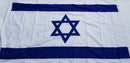 Israel 4'x6' Feet Embroidered Flag ROUGH TEX® Cotton Israeli