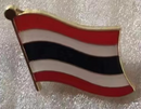 Thailand Wavy Lapel Pin