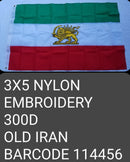 Iranian Pan Persian 1900 to 1964 Lion & Sun Flag 3x5 Feet Embroidered 300D Nylon Brass Grommets