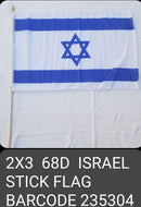 Israel 2x3 Feet Large Stick Flags 48" Inches Israeli Wooden Staff Gold Spear
