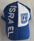 Israel Flag Fully Embroidered Cap | Show Your Support | Singles, Dozens & Bulk