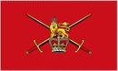 British Army 1954 3'X5' Flag ROUGH TEX® 100D UK Crown