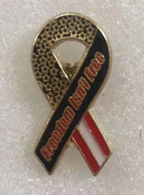 Freedom Isn't Free Ribbon Lapel Pin