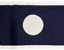 Hardee Battle Flag 3x3 Square Feet Cotton