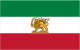 Iran 1964 3'X5' Flag ROUGH TEX® 100D