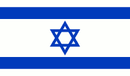 Israel 3'X5' Flag ROUGH TEX® 68D