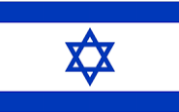 Israel 6'x10' Embroidered Flag ROUGH TEX® 600D Oxford Nylon All Sewn Flags