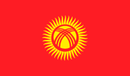 Kyrgyzstan 3'X5' Flag ROUGH TEX® 68D