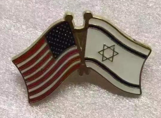 USA & Israel Friendship Lapel Pin