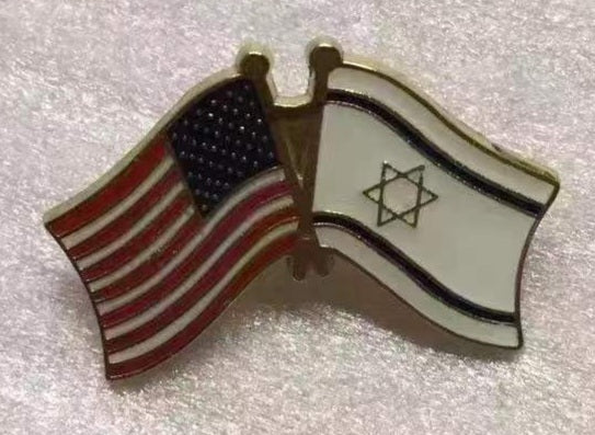 USA Israel Flag Pin Official American Israeli Jewish State Lapel Pins Ships by Nov. 5th