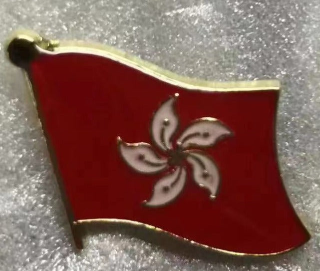 Hong Kong Wavy Lapel Pin