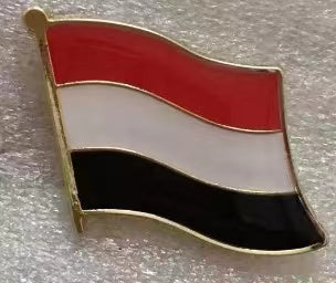 Yemen Wavy Lapel Pin