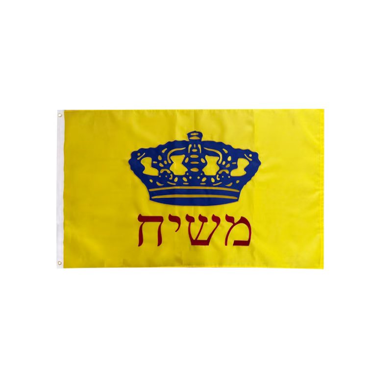 Chabad-Lubavitch 3x5 Feet Nylon Embroidered Premium Grade A Sale Flags