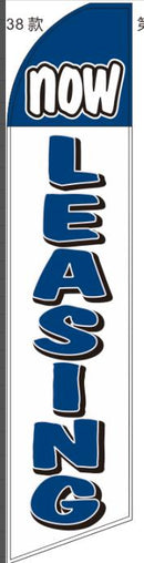 Now Leasing White Blue 11.5'x2.5' Windless Full Sleeve Swooper Windless Flag Rough Tex® Knit Feather