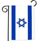 Israel Flag 12"x18" 100D ROUGH TEX® Israeli Double Sided Garden Flag