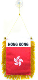 Hong Kong Flag Mini Banner