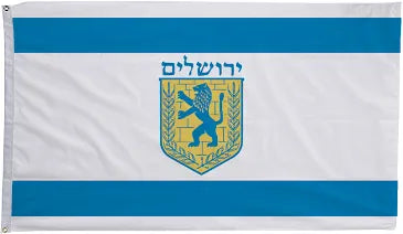 Jerusalem Flag 12x18 inches with grommets 100D