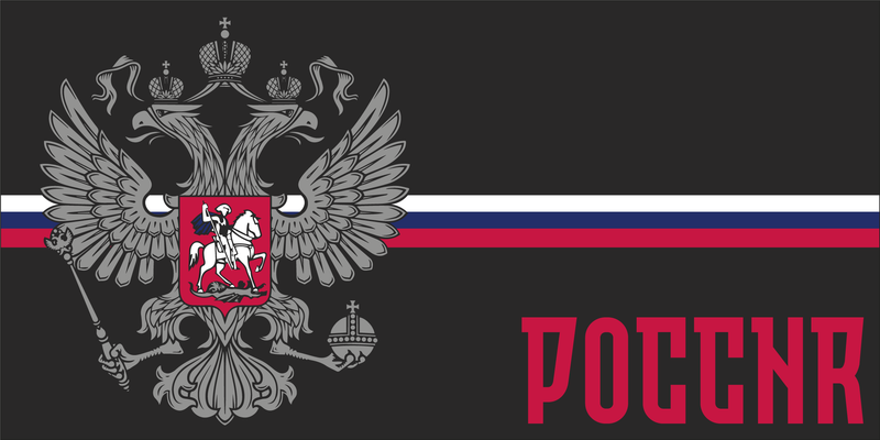 Russian Coat of Arms Bumper Sticker Russia россия