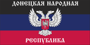 Donetsk People's Republic Bumper Sticker