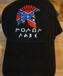 Molon Labe Greek 1865 Spartan Cap Black Stars & Bars Hat