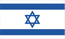 Israel 3'X5' Flag ROUGH TEX® 100D Israeli Flags
