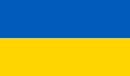 Ukraine 3'X5' Flag ROUGH TEX® 68D Ukrainian Flags