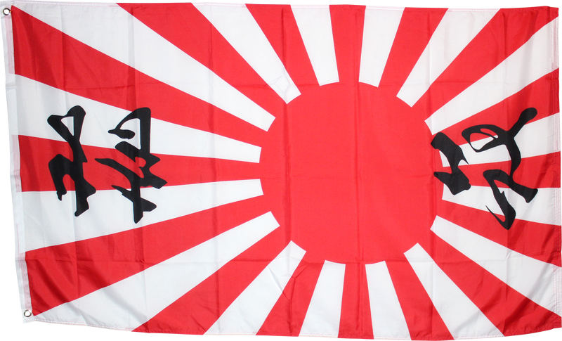 3'X5' Japanese Rising Sun Kamikaze Flag Rough Tex® 100D