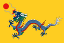 Chinese Empire under the Qing dynasty (1889-1912) 3'x5' Flag China Dragon