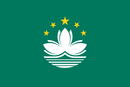 Macau China 3x5