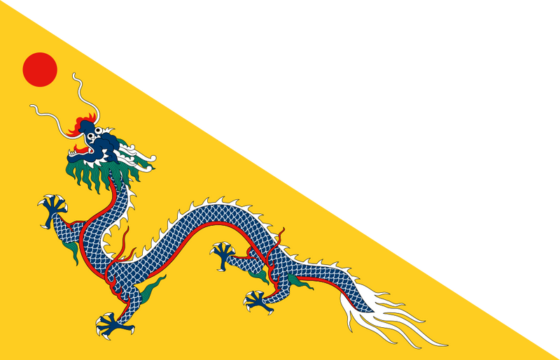 Qing Imperial China Chinese Empire under the Qing dynasty (1889-1912) 3'x5' Flag China Dragon Pennant