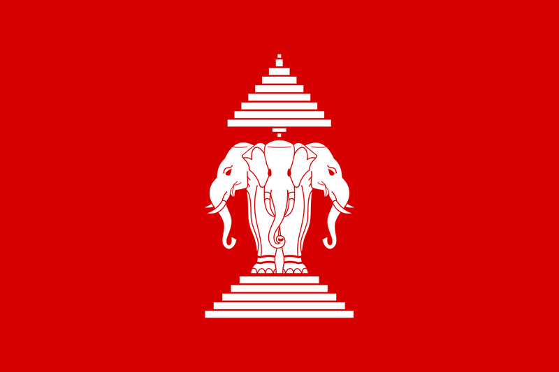 Old Laos 2x3ft Nylon 150D Flag