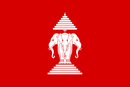 Old Laos 3'X5' Flag ROUGH TEX® 100D