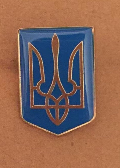 Ukraine President Trident Lapel Pin Tryzub Old Ukrainian Military Badg