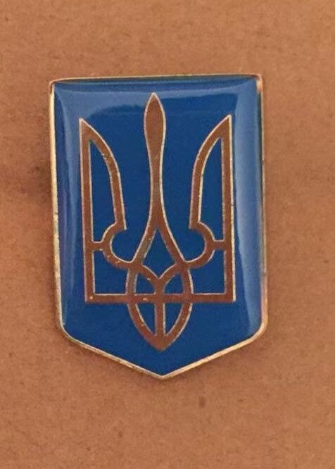 Ukraine President Trident Lapel Pin Tryzub Old Ukrainian Military Badge