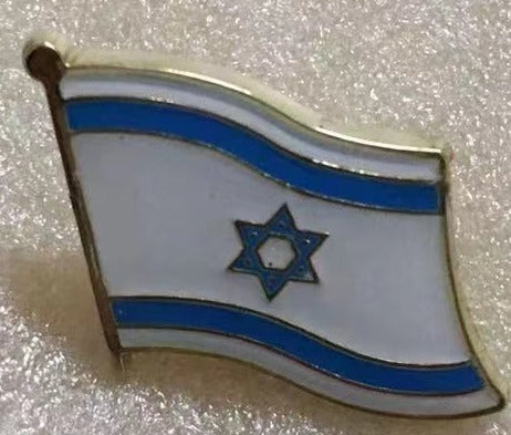 Israel Flag Wavy Lapel Pin