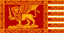 2'X3' 100D REPUBLIC OF VENICE WARE FLAG