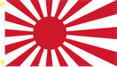 Japan Rising Sun Flag 3'x5' 150D Nylon ®