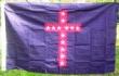 4th Kentucky Orphan Bridge 3'x5' Cotton Embroidered Flag