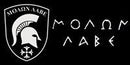 Molon Labe Bumper Sticker