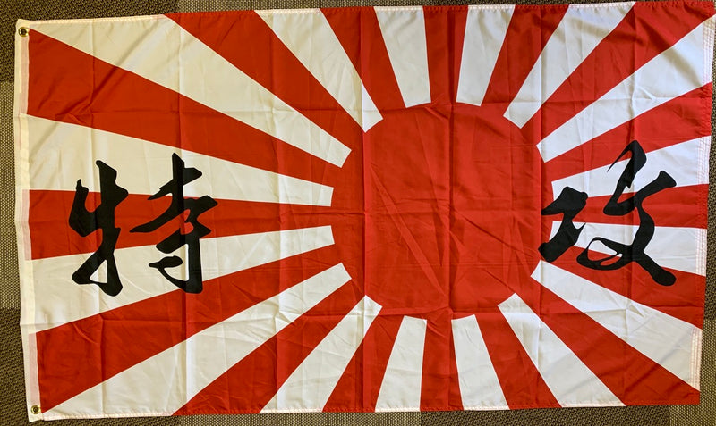 Japanese Rising Sun Kamikaze 3'x5' 100D American Revolution Flag Rough Tex ®