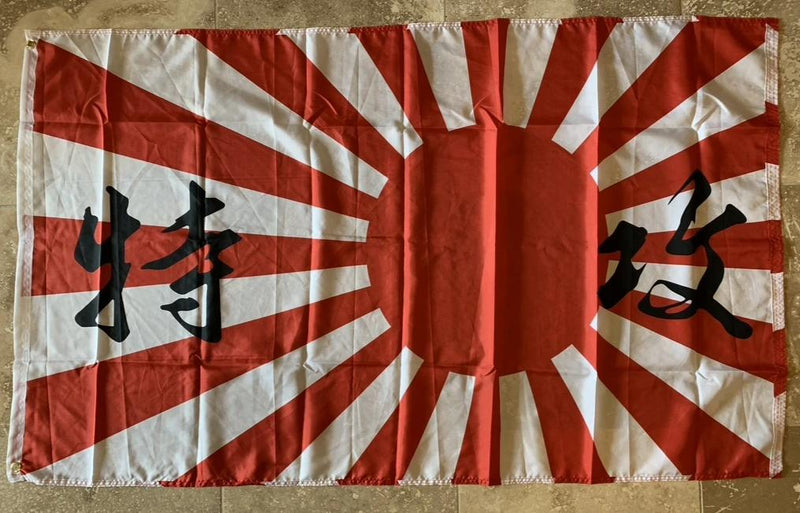 Japanese Rising Sun Kamikaze Flag 3'X5' Rough Tex® 100D