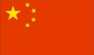 China 12''x18'' Stick Flags Rough Tex ®100D