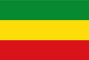 Ethiopia Rastafarian 12"x18" Flag With Grommets ROUGH TEX® 100D