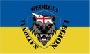 Georgia National Legion Ukraine 3'X5' Flag Rough Tex® 100D