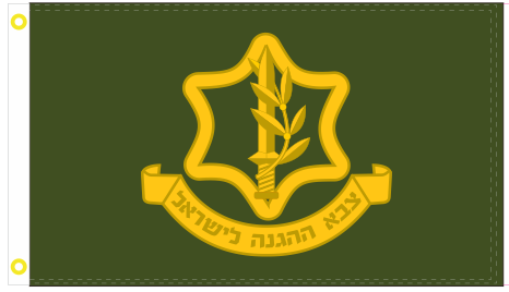 Israel Defense Forces Military Green Wave 3'X5' Flag ROUGH TEX® 100D Tzahal IDF