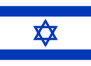 Israel 3'x5' Nylon Flag ROUGH TEX® 68D
