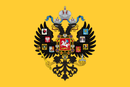 Imperial Russia 1858-1917 2'x3' Flag ROUGH TEX® 100D