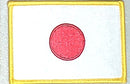 Japan Embroidered Patch