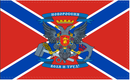 Novorossiya War 3'X5' Flag ROUGH TEX® 100D