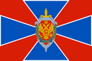 Russian Federal Security Service 3'X5' Flag ROUGH TEX® 100D
